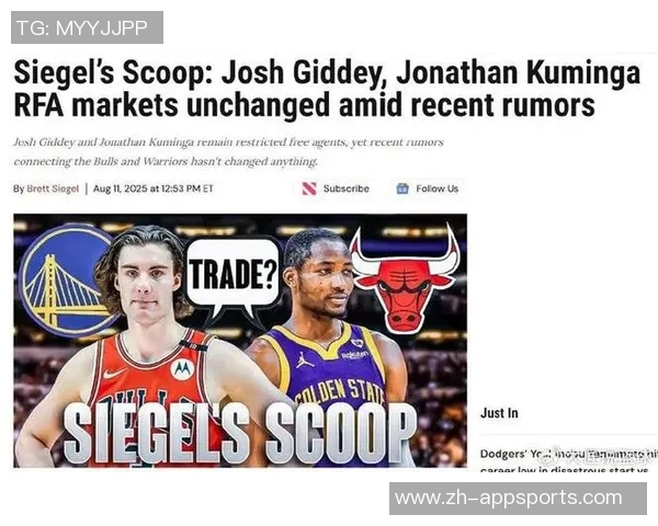 库明加续约勇士两年4850万公牛国王太阳仍对其保持关注