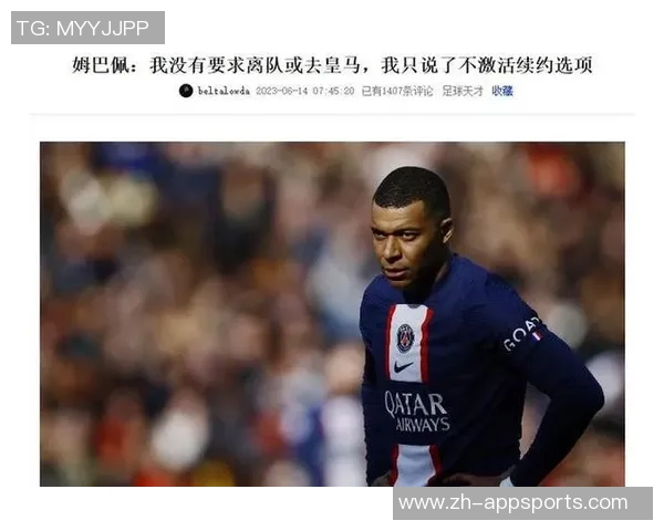 今日趣图：马来西亚足球新策略引发热议归化梅西C罗哈兰德姆巴佩计划