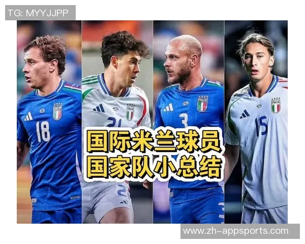 孙兴慜冬季租借米兰或成现实国家队队友透露最终决定在他本人 孙兴慜冬季租借米兰或成现实国家队队友透露最终决定在他本人