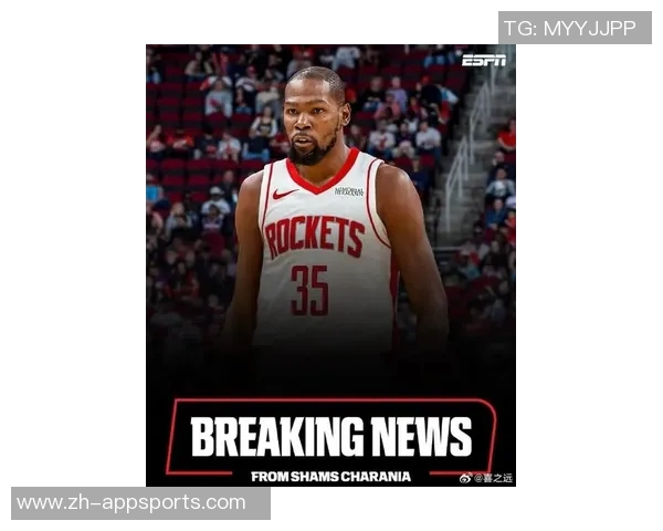 名嘴警告杜兰特加盟火箭或引发球队动荡与伤病困扰