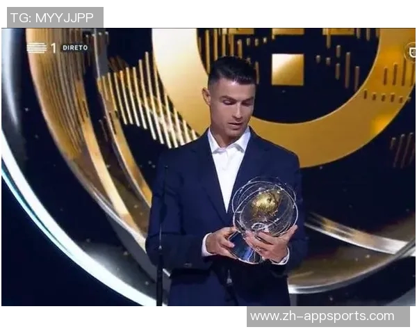 C罗荣获葡萄牙环球声望奖赞誉其辉煌职业生涯成就