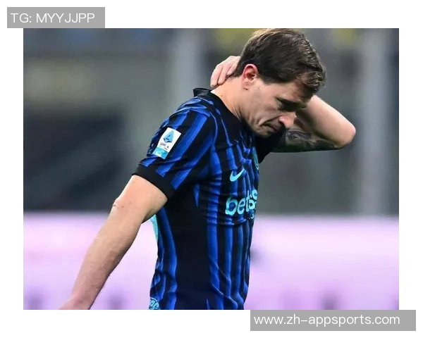 名宿分析国米欧冠出局后米兰追赶困难欧战强度与意甲差异明显